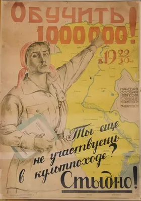 Плакаты СССР - Да вздравствуют советские летчики...: Описание произведения  | Артхив