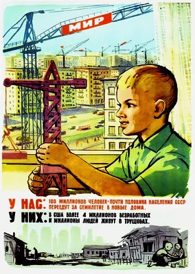 Мойте руки и идите в баню: советские плакаты о здоровье и гигиене -  27.04.2020, Sputnik Казахстан