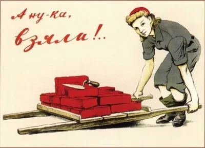Советские плакаты. Торговля и сфера услуг | Пикабу