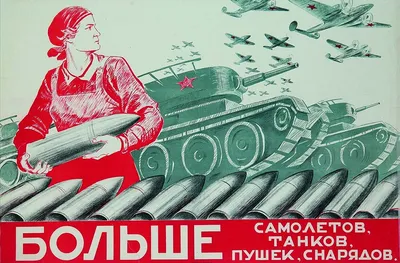 Советские плакаты о труде, которые меня возмущают: нужны были не работники,  а рабы | Сокровища барахолки | Дзен