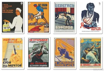 советские плакаты на новый лад / смешные картинки и другие приколы:  комиксы, гиф анимация, видео, лучший интеллектуальный юмор.