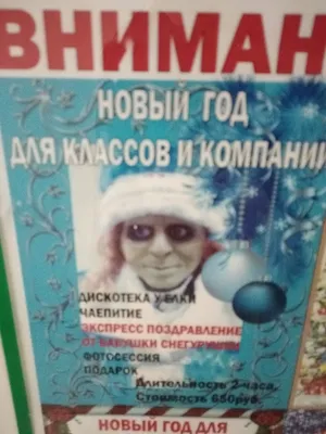 Костюм Снегурочки Купеческий в Уфе купить - цена - DedOdet Ufa
