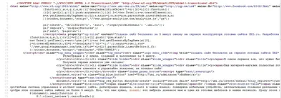 5 шагов создания страницы сайта на html в блокноте с нуля