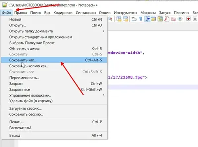 Создание сайта html в блокноте с нуля – Блог opengs.ru