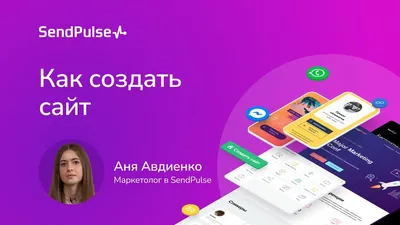 Как создать простой HTML сайт в блокноте с нуля