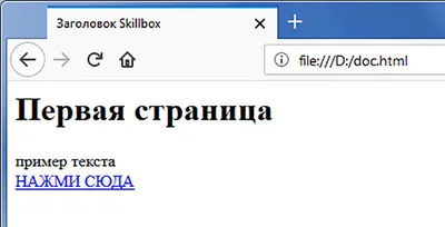 Верстка сайта — что это и зачем она нужна | Макхост