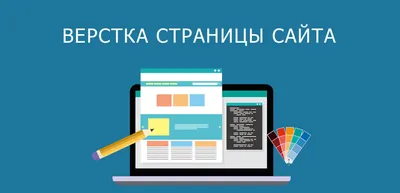 Создание сайтов - заказать разработку сайта под ключ по выгодной цене в  Санкт-Петербурге и Москве | Интернет-агентство «Би-Квадро»