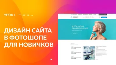 Создание сайтов в Красноярске под ключ | Цены от 22000р | Разработка сайтов  на заказ недорого | ALPHA