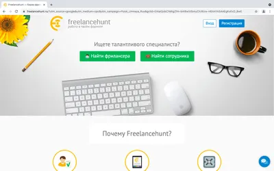 Создание сайтов в Самаре под ключ! От 18 000 рублей