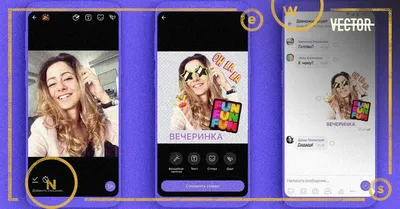 Теперь в Viber можно создавать свои стикеры. Как это сделать? | Vector