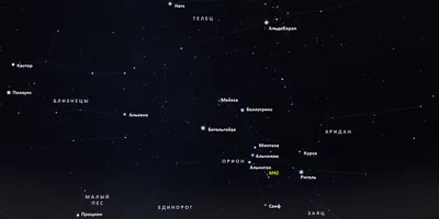 Созвездие Ориона - Многие ли знают миф о нём?