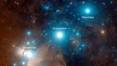 7 интересных фактов о созвездии Ориона. | КОСМОС | Дзен
