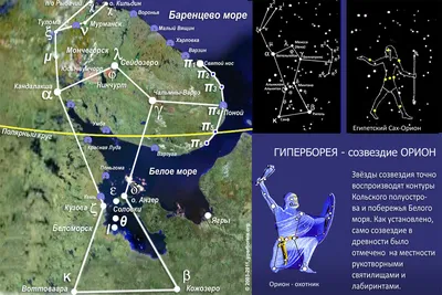 Созвездие Ориона В Звездном Небе — стоковые фотографии и другие картинки  Созвездие - Созвездие, Туманность Ориона, Абстрактный - iStock