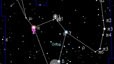 Созвездие Ориона | Пикабу