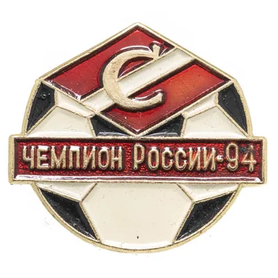 Фернандо – 30! 🎉... - FC Spartak Moscow, ФК \"Спартак-Москва\" | Facebook