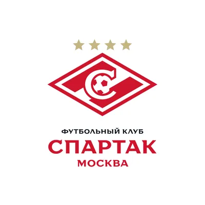 FC Spartak... - FC Spartak Moscow, ФК \"Спартак-Москва\"