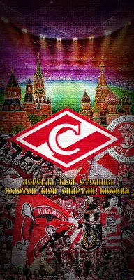 Спартак-2 (футбольный клуб, Москва) — Википедия