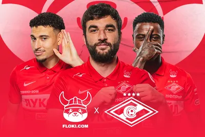 Futbolniy Klub Spartak Moskva - Футбольный Клуб Спартак Москва, spartak  moscow elenco - thirstymag.com