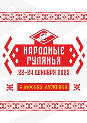 СПАРТАК (Москва) комплект 40 карточек 2014-15 ХК «Спартак» (Часть 2)