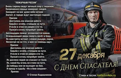 ТЕХНИКА СПАСАТЕЛЕЙ МЧС: Многофункциональная пожарная спасательная  автоцистерна - YouTube