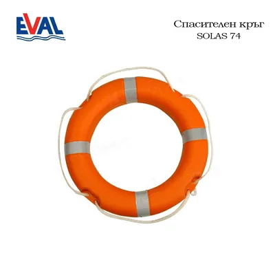 Морской спасательный круг с сертификатом РМРС – Купить в СПб
