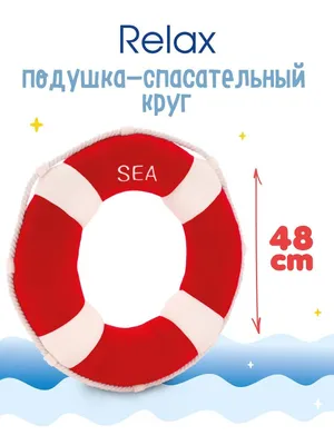 Декоративная фигура \"Спасательный круг\" | Купить морской декор в  интернет-магазине Domovitto