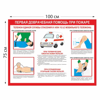 Младенца и 4-летнего ребенка спасли при пожаре в многоэтажке Костаная