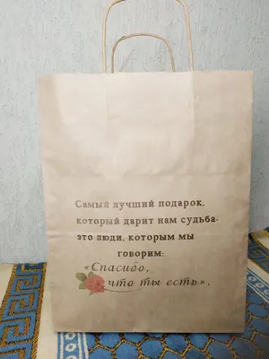Подушка \"Мама,спасибо,что ты есть\" купить - ZADARI.BY Магазин подарков/  Подарочные боксы/ Корпоративные подарки в Минске/ Доступные цены/  Актуальное наличие/ Индивидуальный подход/ Доставка по РБ/
