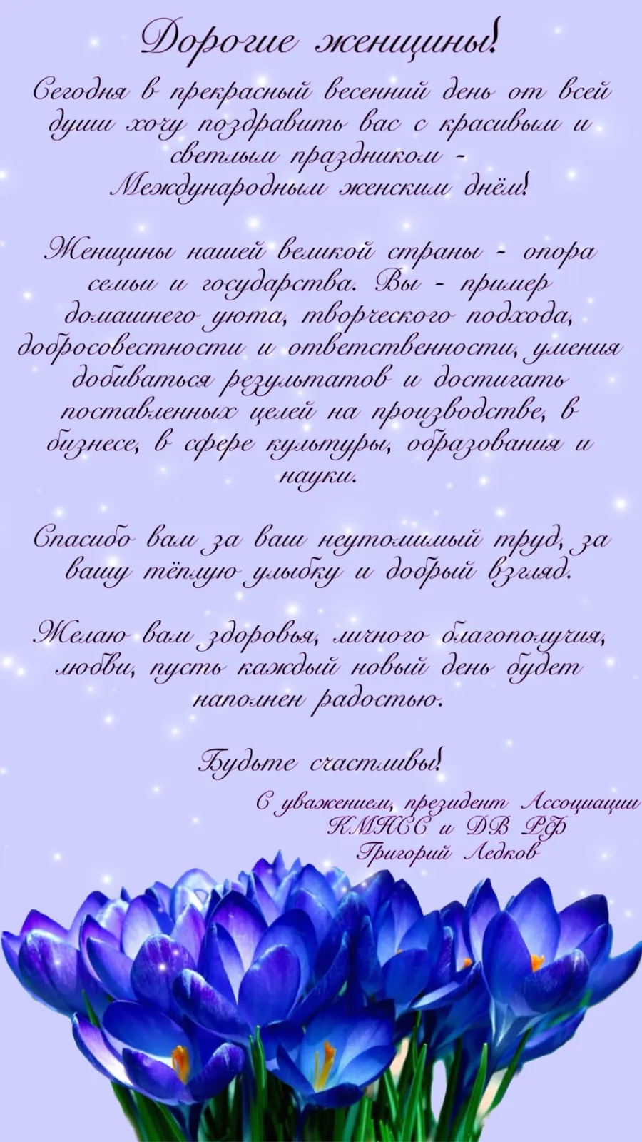 Красивые слова благодарности женщине