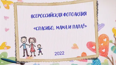 Купить Шарм «Спасибо Мама» от Пандора❤️ цена в Казахстане 32 900 тг.  Артикул 781451C00.