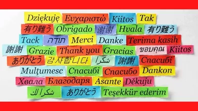 Спасибо на разных языках дизайна Векторное изображение ©yupiramos 107806364