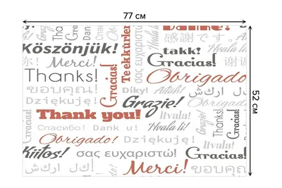 Спасибо на разных языках, написанных на доске стоковое фото ©chris77ho  153846420