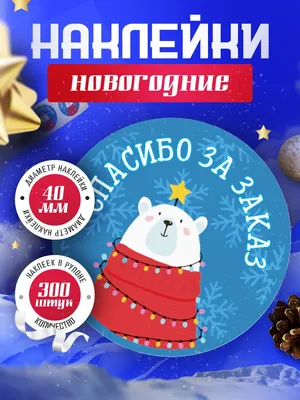 Благодарим всех участников детских новогодних онлайн-конкурсов — Профсоюз  образования Кировской области