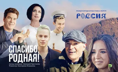 Спасибо, родная...\". Заключение | Живу, люблю, пишу... | Дзен