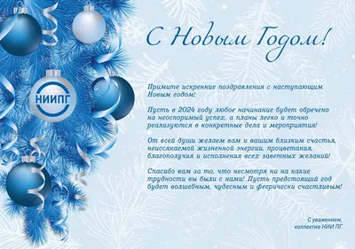 Инна Анатольевна, искренне поздравляю Вас с наступающим Новым годом и  Рождеством! Огромное Вам спасибо за Ваши ценные.. | ВКонтакте