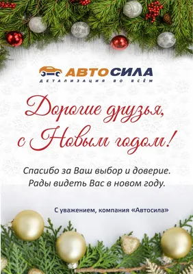 VITAю - Дорогие мои друзья! С наступаюшим Новым годом и Рождеством! 🎄❄⛄  Хочу сказать огромное спасибо всем, кто был со мной в этом году. Спасибо  всем новым друзьям за то, что вы