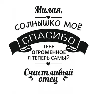 Солнышко!Спасибо тебе за полет | Позитивные мотиваторы