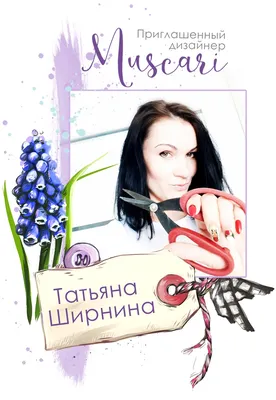 Картинки Спасибо Татьяна - красивые открытки бесплатно