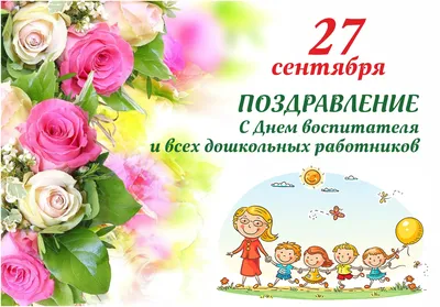 ГБДОУ детский сад № 114 Фрунзенского района Санкт-Петербурга: