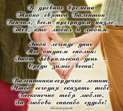 Спасибо за любовь, что ты дала! За жизнь мою тебе спасибо, мама! « ДОНЕЦКОЕ  УЧИЛИЩЕ ОЛИМПИЙСКОГО РЕЗЕРВА ИМ. С.БУБКИ