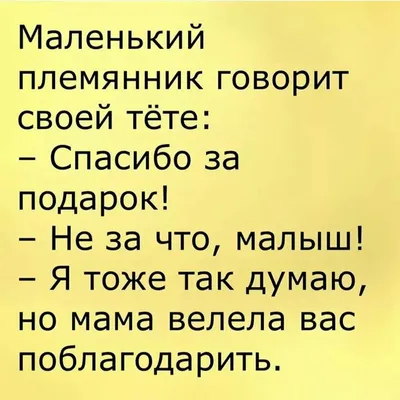 Поздравление с юбилеем для племянника