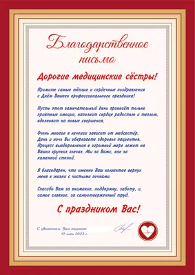 Спасибо за поздравления | Праздничные цитаты, Смешные поздравительные  открытки, Идеи для поздравительной открытки