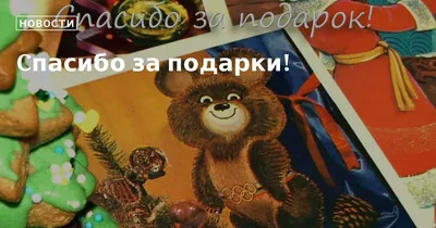 How to Say Thank you in Russian - Clozemaster