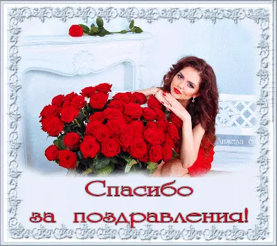 22 декабря отмечается Всероссийский праздник благодарности родителям «Спасибо  за жизнь!» - Лента новостей ЛНР