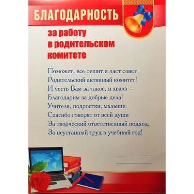 Благодарность от клиентов | КГБУ \"Хабаровский центр социальной реабилитации  инвалидов\"