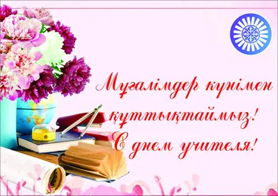 Информационный объемный стенд для учреждения \"Спасибо за работу\": продажа,  цена в Слониме. Информационные стенды от \"Рекламное агентство \"Корекс\"\" -  144316493