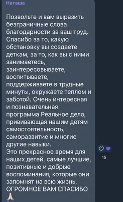 Родителям, у которых детям меньше 14 лет, будут предоставлять отпуск за  свой счет в случае объявления карантина - новости ГородХ