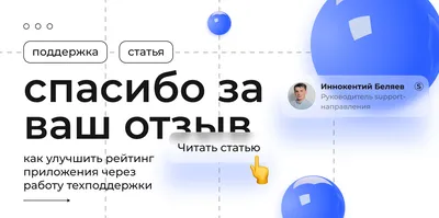 В Благодарность за работу! | КГБУ \"Николаевский-на-Амуре комплексный центр  социального обслуживания населения\"