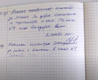 Капкейки \"Спасибо за работу\" с доставкой по Москве | Пироженка.рф