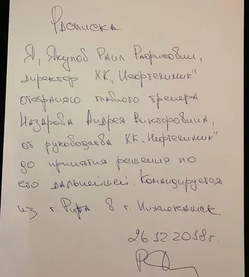 Как сказать на Корейский? \"спасибо за работу \" | HiNative